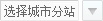 倍络得